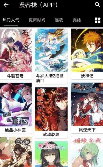 皮皮喵漫画免费下载截图2 皮皮喵漫画免费下载截图2