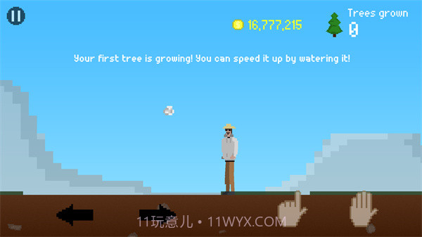 我要种树手机版截图3 我要种树手机版截图3