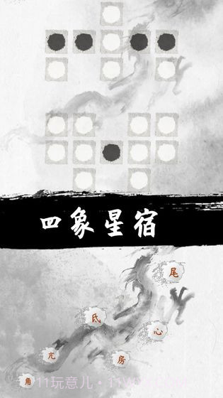 易道app截图1 易道app截图1