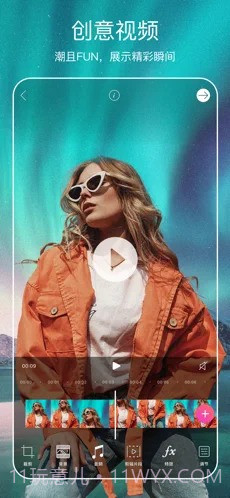 PicsArt美易照片手机版截图1