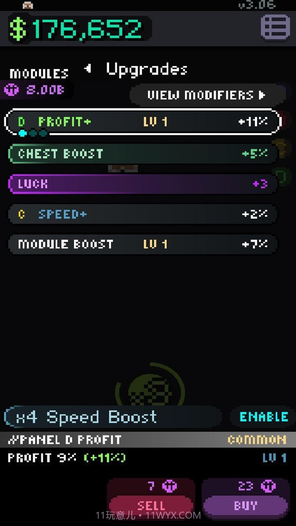 增量模拟器截图2