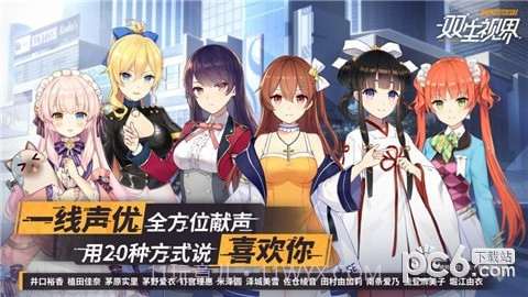 双生视界少女咖啡枪2截图6 双生视界少女咖啡枪2截图6