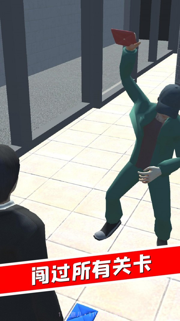 鱿鱼挑战赛截图2 鱿鱼挑战赛截图2