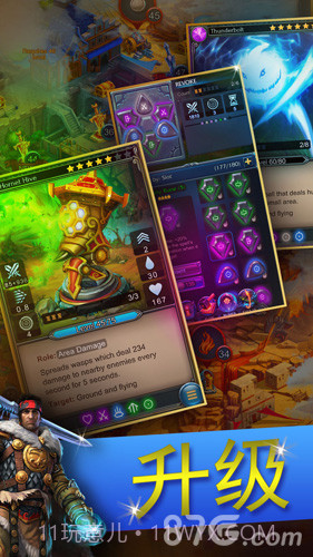 防御者最新版截图2 防御者最新版截图2