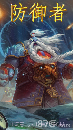 防御者最新版截图5 防御者最新版截图5