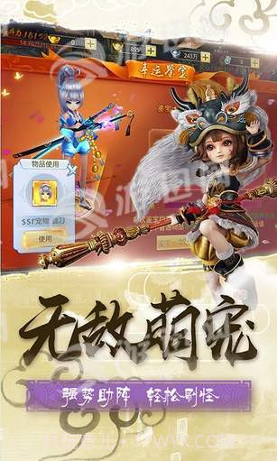 剑雨柔情官方截图5