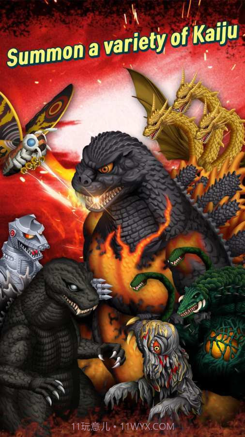 哥斯拉防御力量截图4