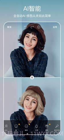 Picsart软件截图3