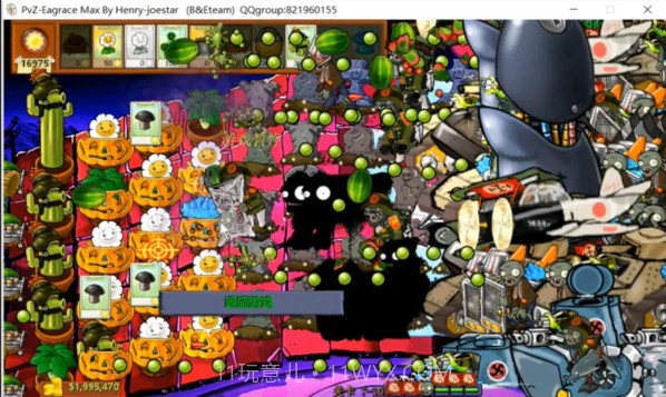 植物大战僵尸B版支线截图2 植物大战僵尸B版支线截图2