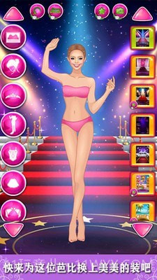 粉红公主芭比美装截图2 粉红公主芭比美装截图2