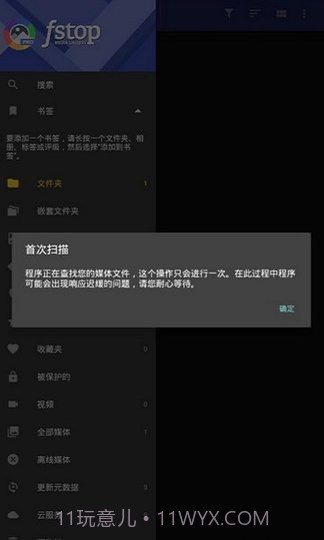 F-Stop Media Gallery截图2 F-Stop Media Gallery截图2