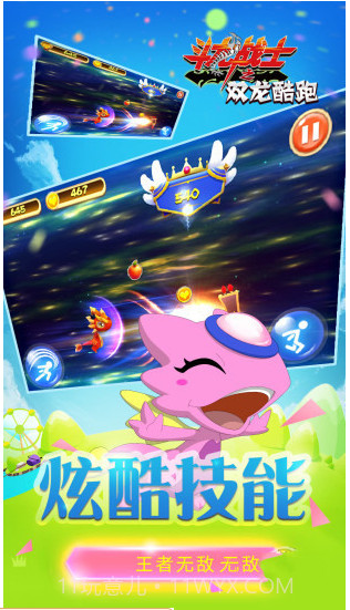 斗龙战士之双龙酷跑APP截图3 斗龙战士之双龙酷跑APP截图3
