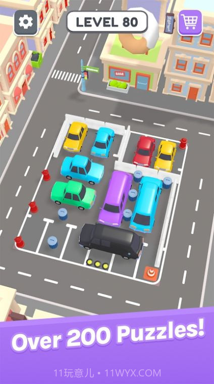 清除停车堵塞截图4