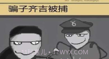 不一样的大冒险截图3