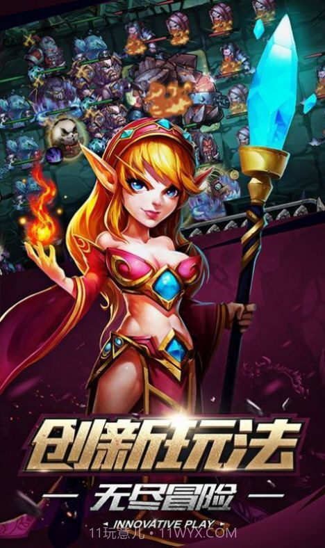 曲照山河镇魂曲截图1