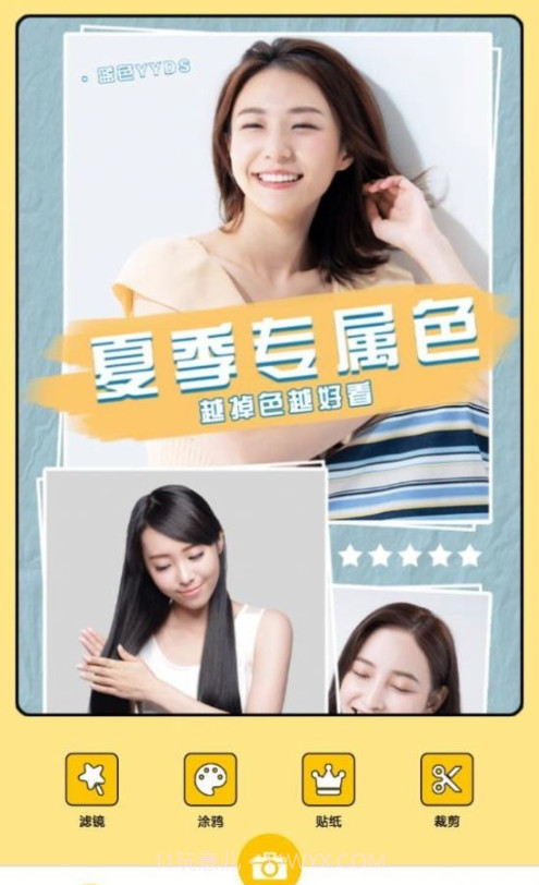 拍照相机王截图2 拍照相机王截图2