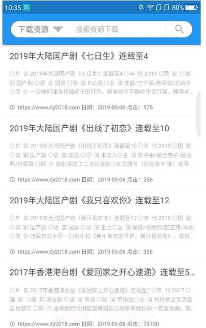 鲸看看1截图2 鲸看看1截图2