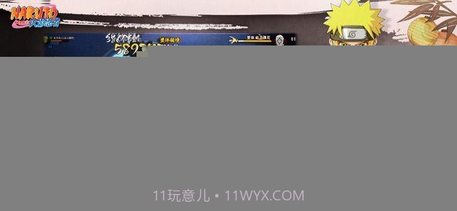 火影暴怒带土截图1 火影暴怒带土截图1