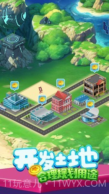 金币富翁首富是谁截图2