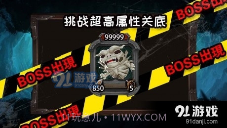 不可思议的地下城截图4 不可思议的地下城截图4