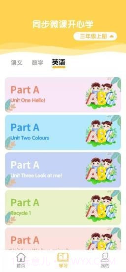 启猿AI截图3 启猿AI截图3