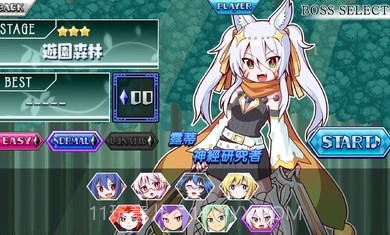 魔神少女音乐外传截图3 魔神少女音乐外传截图3