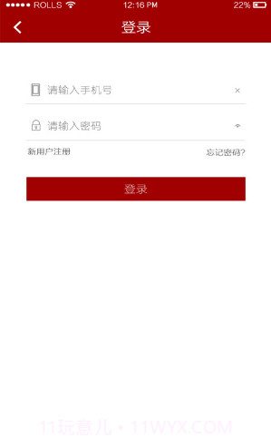 物流帮帮(物流帮帮下载查找专线)安卓最新版截图2 物流帮帮(物流帮帮下载查找专线)安卓最新版截图2