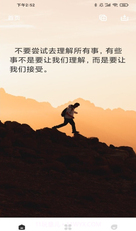 Motivation语录截图3 Motivation语录截图3