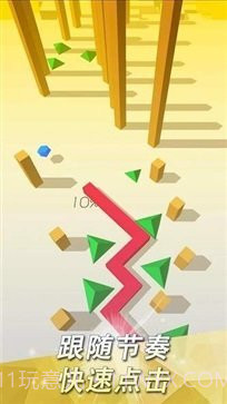 木星thejupiter跳舞的线饭制截图1 木星thejupiter跳舞的线饭制截图1