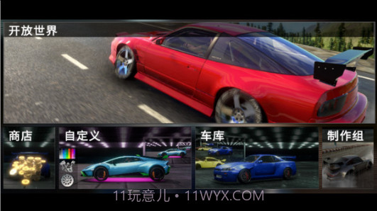 rs开放世界驾驶mod截图3 rs开放世界驾驶mod截图3