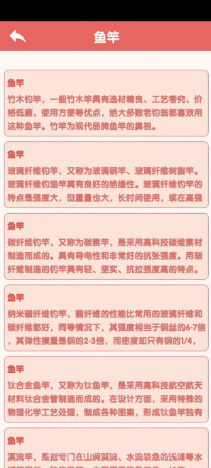 萌龙乐园截图3 萌龙乐园截图3