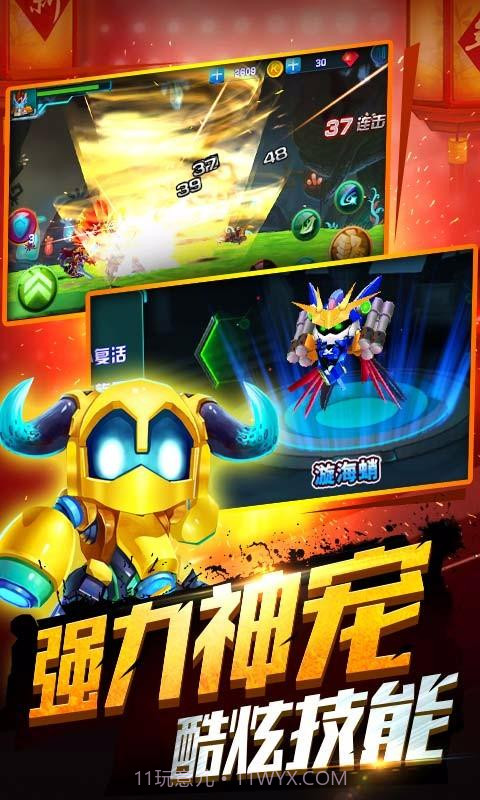 铠甲勇士之拿瓦怒火截图4 铠甲勇士之拿瓦怒火截图4