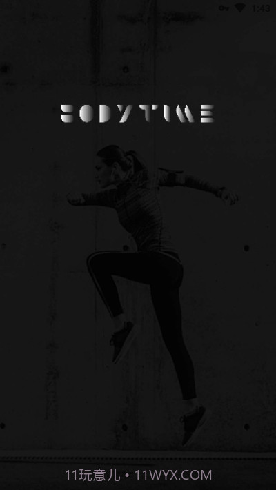 BODYTIME智能健身截图3 BODYTIME智能健身截图3