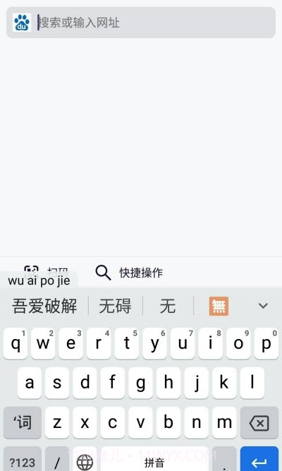 Gboard lite(Gboard)截图1 Gboard lite(Gboard)截图1