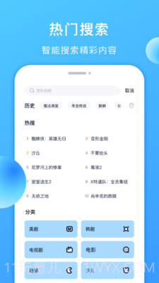 多多美剧截图3 多多美剧截图3