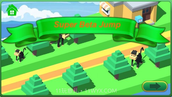 超级贝塔跳截图1 超级贝塔跳截图1