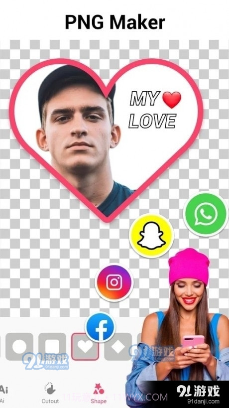 BackgroundEraser截图2 BackgroundEraser截图2