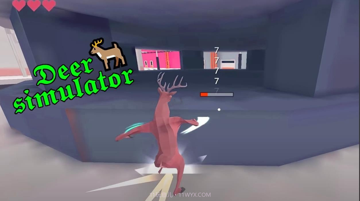 真正的鹿模拟器截图3 真正的鹿模拟器截图3