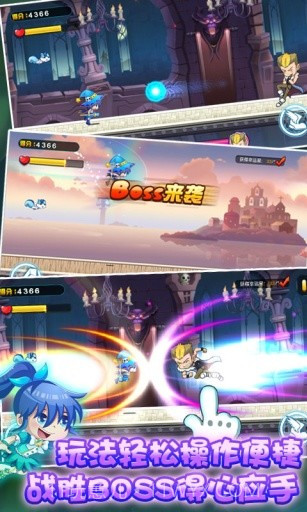 巴啦啦小魔仙之奇迹舞步app截图1 巴啦啦小魔仙之奇迹舞步app截图1