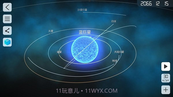 物理虚拟实验室截图3 物理虚拟实验室截图3