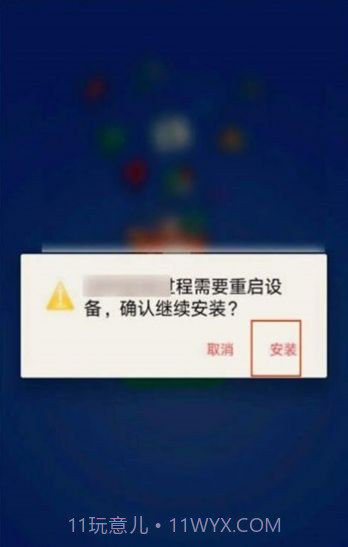 gm直装截图2 gm直装截图2