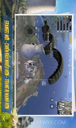 绝地求生越南服截图2 绝地求生越南服截图2