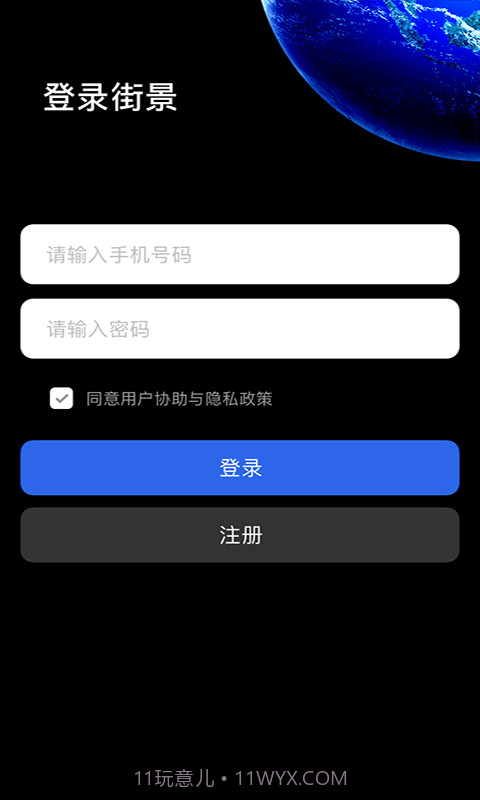 3D北斗熊卫星地图截图3 3D北斗熊卫星地图截图3