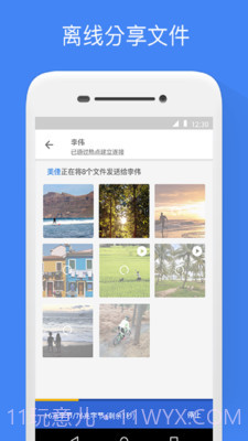 Google 文件极客 V1.0.217251024 截图4 Google 文件极客 V1.0.217251024 截图4