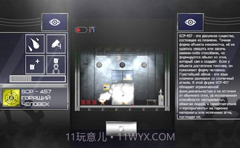 SCP Viewer截图1 SCP Viewer截图1