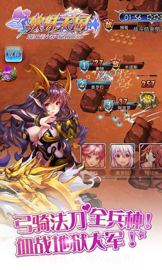 软妹天国截图3 软妹天国截图3