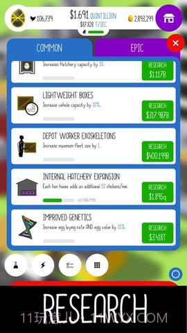 鸡蛋生产公司截图3 鸡蛋生产公司截图3