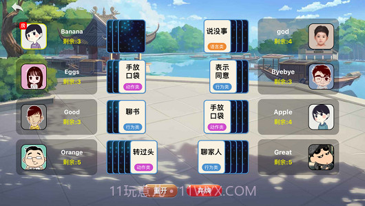 不要做大挑战app截图2 不要做大挑战app截图2