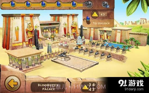 时光建筑师金字塔的崛起2截图5 时光建筑师金字塔的崛起2截图5