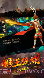 大圣归来:棒指灵霄截图2 大圣归来:棒指灵霄截图2